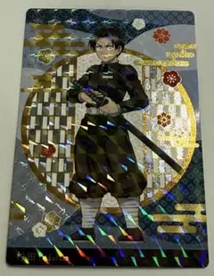 鬼滅の刃 村田 銀だこ キャラクターカード ホログラム スペシャルver.