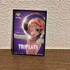 銀河特急ミルキーサブウェイ マックス クリアカード アニメイトカフェ