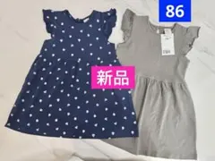 【新品】H&M 86 ワンピース まとめ売り ノースリーブ フリルのサムネイル