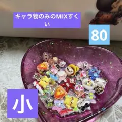 2026年最新】ネイルパーツすくいの人気アイテム - メルカリ