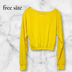 美品✨️黄色【Free】クロップド長袖Tシャツ ショート丈 派手色 イエロー リブ