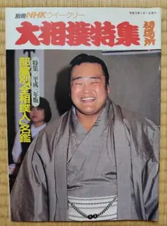 Item thumbnail for item 3cb40a73-603f-46eb-8185-6eb5178a2a0a