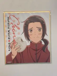 ヘタリア ミニ色紙 中国