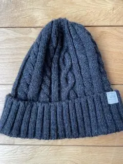 Vendange ケーブル編みダークグレーニット帽