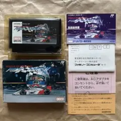 完品 WORLD GRAND PRIX POLE TO FINISH