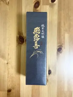希少・未開栓】本格焼酎2本セット 百年の孤独 ／ 限定原酒 つま - メルカリ