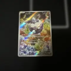 2026年最新】メレシーARの人気アイテム - メルカリ