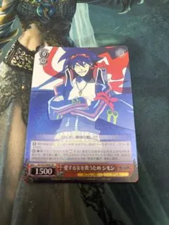 ヴァイスシュヴァルツ ウマ娘 ヒシアマゾン SP サインカード - メルカリ