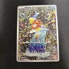 2025年最新】コイキングarの人気アイテム - メルカリ