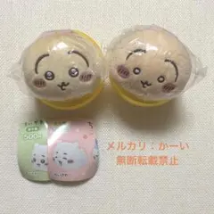 ちいかわ ねそべりぬいぐるみ ガチャ『うさぎ』2種セット
