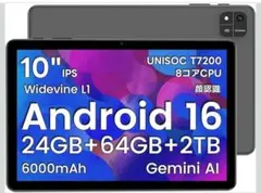 Android16タブレット10インチ 24GB+64GB+2TB TF拡張可能