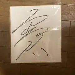 Item thumbnail for item 80c79d5f-7532-4670-968b-f929d2c22fc9