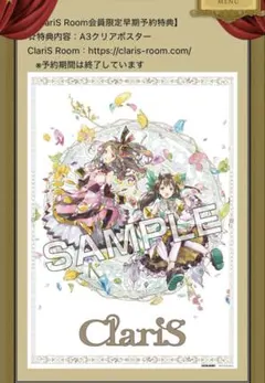 ClariS ポスター カラフル まどかマギカ 叛逆の物語 B2ポスター リバーシブル