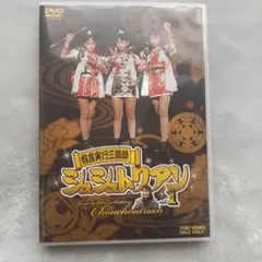 有言実行三姉妹 シュシュトリアン　ぬりえ 1993/1/10「有言実行三姉妹シュシュトリアン」放送開始記念日