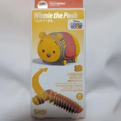 DisneyTSUMTSUMディズニーツムツム　くまのプーさん紙製3Dクラフト