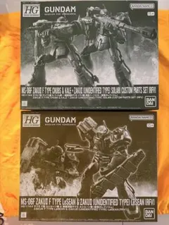 HG 1/144 復讐のレクイエムセット - メルカリ