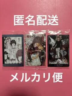 デスノート DEATHNOTE ウエハース カード 3枚セット
