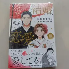 Item thumbnail for item c1dcbccf-822e-4c43-a6dd-7310e52340c5