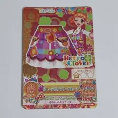 アイカツカード ここね グレーテルフラワースカート