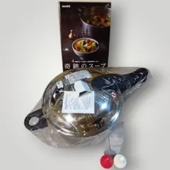 アサヒ軽金属ゼロ活力鍋4ℓスリム - メルカリ