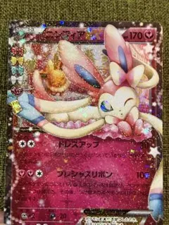 ニンフィアEX RR CP3 ポケキュンコレクション 026/032【エラー版