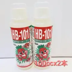 植物活力液　HB101　100cc　2本セットのサムネイル