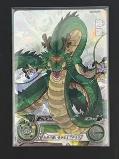 2025年最新】MM6 神龍の人気アイテム - メルカリ