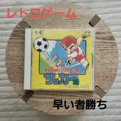 PCエンジンSUPER CD-ROM『熱血高校ドッジボール部CDサッカー編』