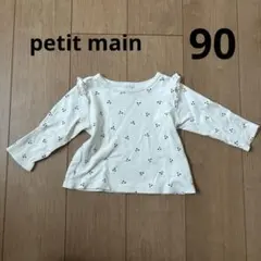 【petit main】フリル付き長袖シャツ 90 さくらんぼ柄