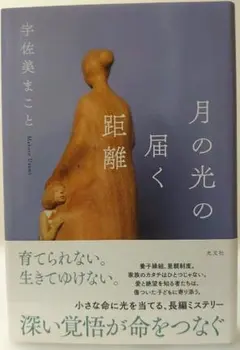 ＊スヌオ＊様 リクエスト 2点 まとめ商品