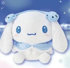 美品♡シナモロール当りくじ2023 ビッグぬいぐるみ