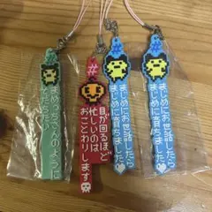 ガチャガチャ たまごっち ハッシュタグつける　まとめ売り