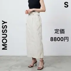 MOUSSY マウジー HW WORK LONG スカート サイズ1 ベージュ