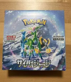 サイバージャッジ4BOX       【1ボックスシュリンクあり】【３ボックスシュリンクなし】 拡張パック「サイバージャッジ」未開封BOX シュリンク付き 1BOXの通販