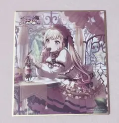 プロセカ 天馬咲希 天馬 咲希 バレンタイン ミニ色紙 2枚セット 特訓前後 2025年最新】天馬咲希 バレンタインの人気アイテム - メルカリ