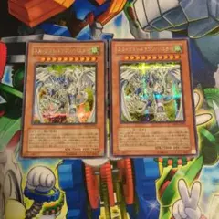 スターダスト・ドラゴン/バスター