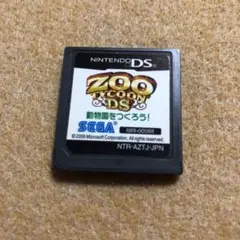 Zoo Tycoon 〜動物園をつくろう!
