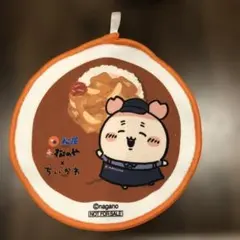 ちいかわ　松屋　ハンドタオル　古本屋