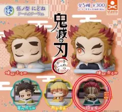 鬼滅の刃 おねむたん アースカラーVer. ＊猗窩座