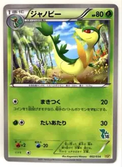 2026年最新】ゲリラ ポケモンカードの人気アイテム - メルカリ