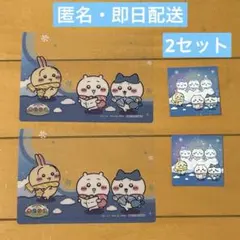 ちいかわ ちいぽけ 札幌 雪まつりクリアカード ステッカー