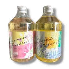 新品 北の国から アロマバスエッセンス 2本セット ナチュラルアイランド 入浴剤のサムネイル