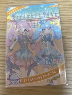 アイプリ ひらかたパーク スペシャルカード ひまり