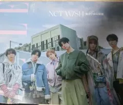 【最新号】ELLE エル・ジャポン 2月号増刊 NCT WISH特別版