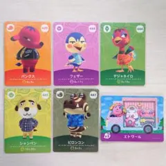 あつ森 amiiboカード【6枚セット】のサムネイル