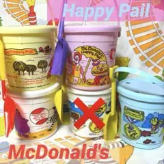 マクドナルド ハッピーペイル バケツ ミールトイ 各種