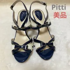 Pitti ネイビー　ホワイト リボン付きサンダル