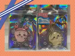 ちいかわ　ぷっくりったいキーホルダーセット