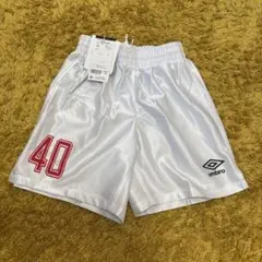 umbro ホワイトショートパンツ 140 番号40入り