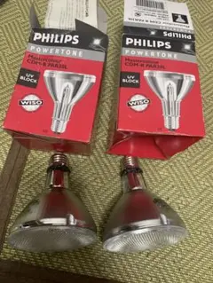 PHILIPS マスターカラー CDM-R 35W/830 PAR20 E26 - メルカリ